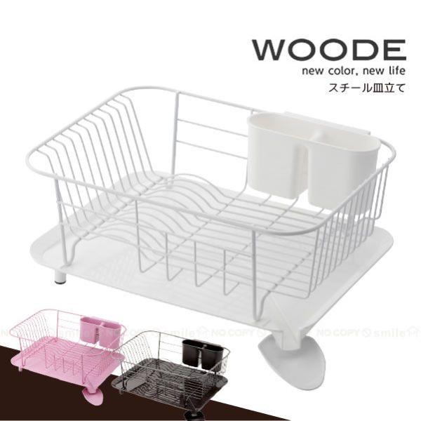 WOODEウーデスチール皿立て