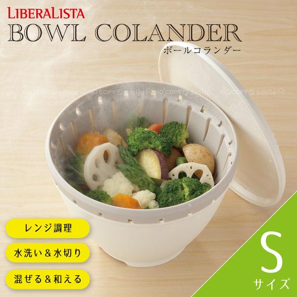 �{�[���R�����_�[�Z�b�gS GLIB099 / LIBERA LISTA ���x�����X�^ ���؂� �{�[�� �R�����_�[ �Z�b�g �U�� �d�q�����W ���� �H��@�Ή� �L�b�`��