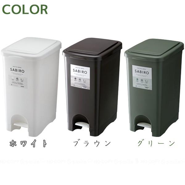 SABIRO プッシュペタルペール45L 「送料無料」/ サビロ ペール