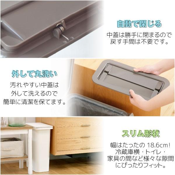 開けても防臭ペール20SN 「送料無料」/ ごみ箱 ゴミ箱 ダストボックス