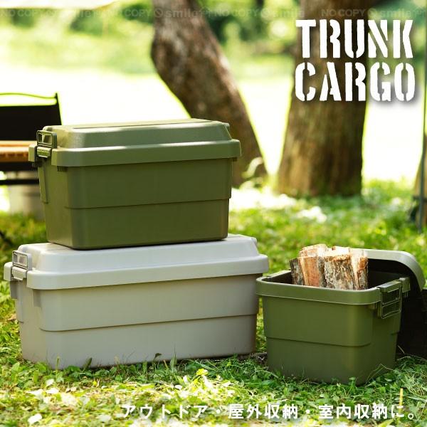 RISU（リス） トランクカーゴ30L / TC-30 「送料無料」/ トランク