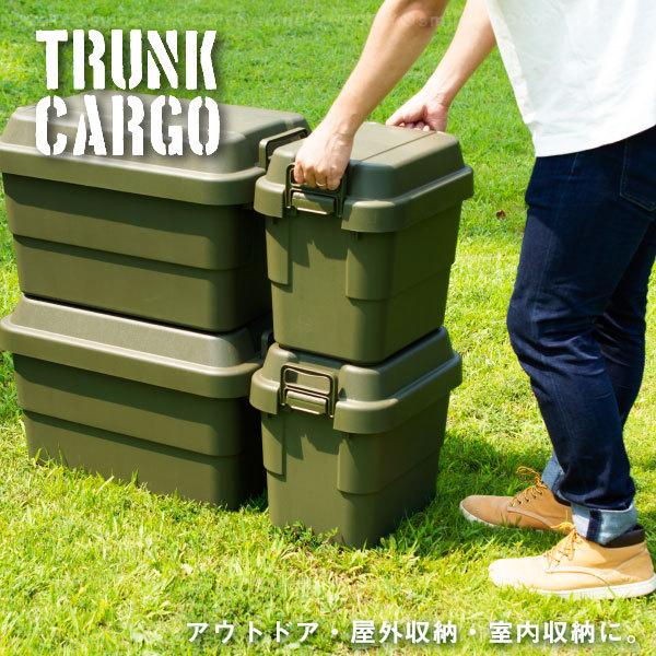 RISU（リス） トランクカーゴ TC-20 「送料無料」/ 収納箱 収納 BOX