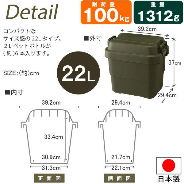 RISU（家具、インテリア） トランクカーゴ TC-20 「送料無料