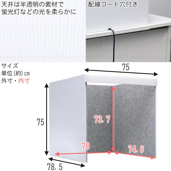 RISU（リス） リミュート 卓上吸音ボックス 「送料無料」「直