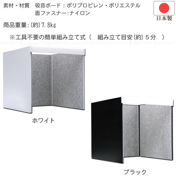 RISU（リス） リミュート 卓上吸音ボックス 「送料無料」「直