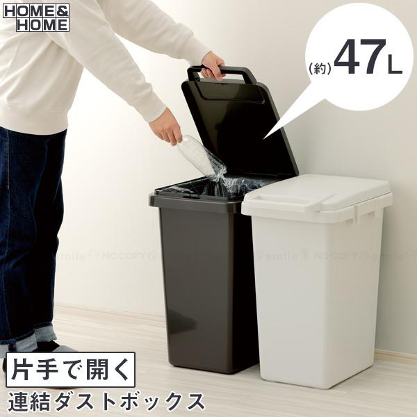 みそまる　静かに閉まる45リットルパッタンゴミ箱 無垢材ハンドメイド家具 静かに閉まる45リットルパッタンゴミ箱 無垢材ハンドメイド家具 【公式