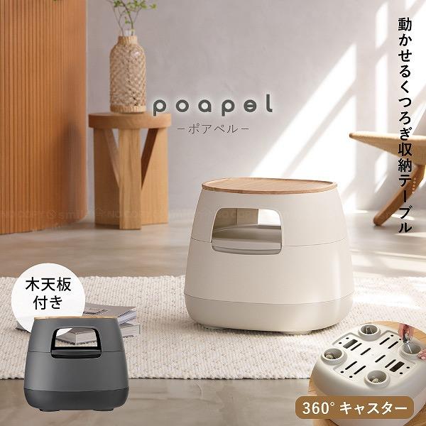 真紅のディスプレイテーブル(車輪付き) g14109]コルク リビングテーブル ガラステーブル | 家具・インテリア
