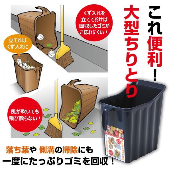 サンコープラスチック ちりとり×くずいれ 落ち葉サッサ 15L : 住 サンコープラスチック ちりとり×くずいれ 落ち葉サッサ 15L : 住