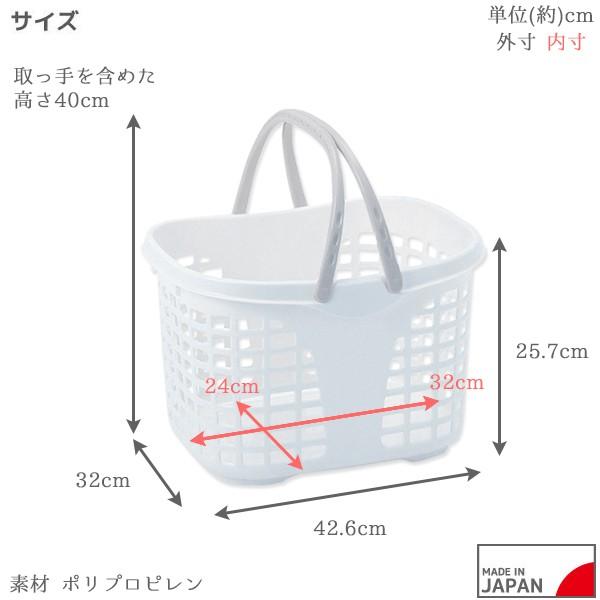 サンコープラスチック ブライトバスケット NO.40 / ランドリー サンコープラスチック ブライトバスケット NO.40 / ランドリー