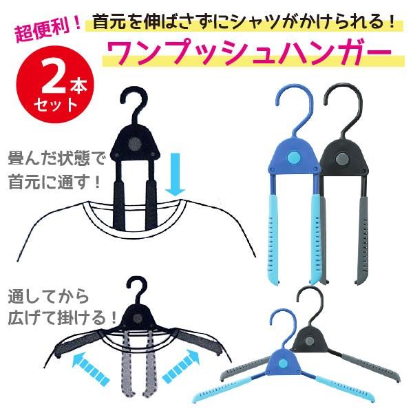 とんねるず TUNNELS アクリルハンガー 2個セット とんねるずアクリル