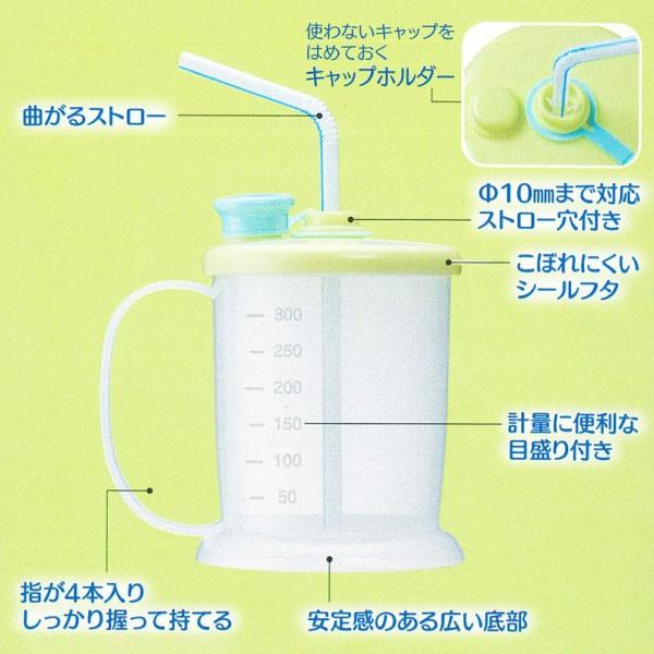 大人用安定コップ コンビネーションカラー シニア 介護 高齢者 介護用品 食事補助 食事 サポート ストロー コップ カップ マグカップ 電子レンジ 対応 住マイル 通販 Yahoo ショッピング