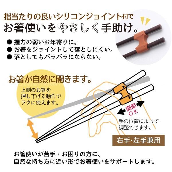 ジョイント木箸 23cm 普通郵便送料無料 食事補助 お箸 はし 木製 握力 弱い お年寄り シリコン ジョイント 高齢者 介護用品 サポート ユニバーサルデザイン 住マイル 通販 Yahoo ショッピング