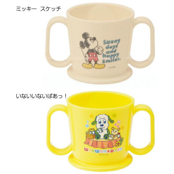 トレーニングマグコップ トレーニング マグ コップ 子供用 赤ちゃん用 1歳 1才 コップの練習 カップ 両手 スケーター 日本製 住マイル 通販 Yahoo ショッピング