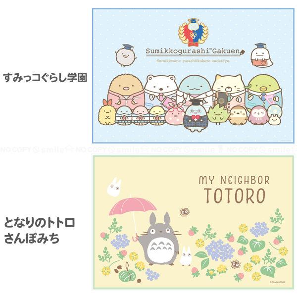 レジャーシートS /「ポスト投函送料無料」/ 子供用 ミニサイズ レジャーシートS /「ポスト投函送料無料」/ 子供用 ミニサイズ