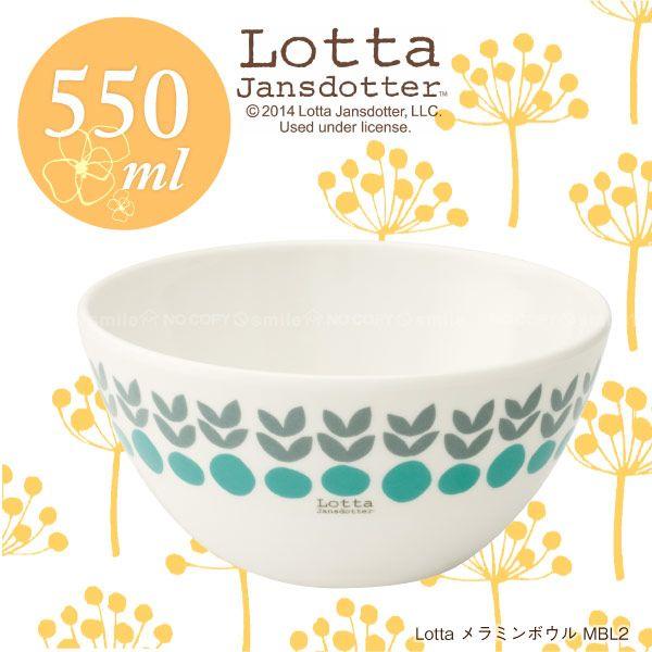 ロッタ ヤンスドッター Lotta Jansdotte メラミンボウル 住マイル 通販 Yahoo ショッピング