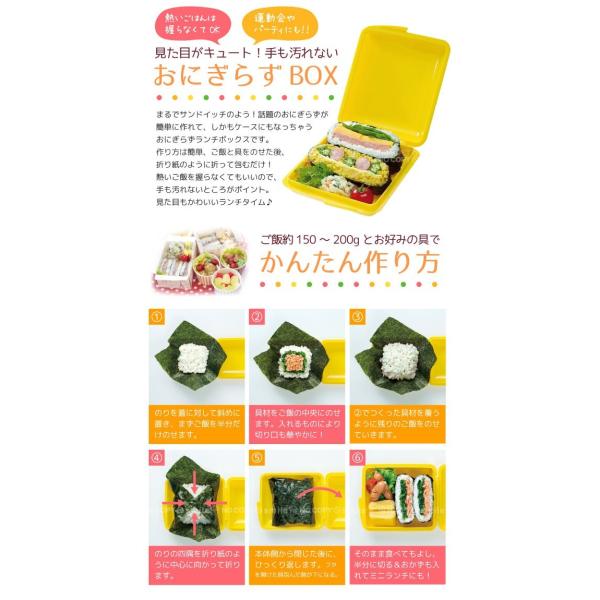 トトロ おにぎりケース おにぎらずランチボックス となりのトトロ フラワー Buyee 日本代购平台 产品购物网站大全 Buyee一站式代购 Bot Online