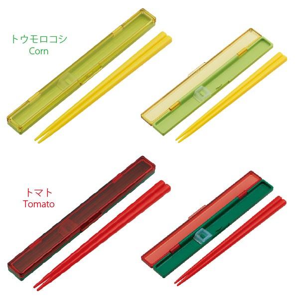 季節のおすすめ商品 超スリム 音の鳴らない 箸 箸箱セット マルシェ トマト スケーター 超スリム 箸 箸箱 セット 18cm マルシェ トマト 日本製 ABCS3