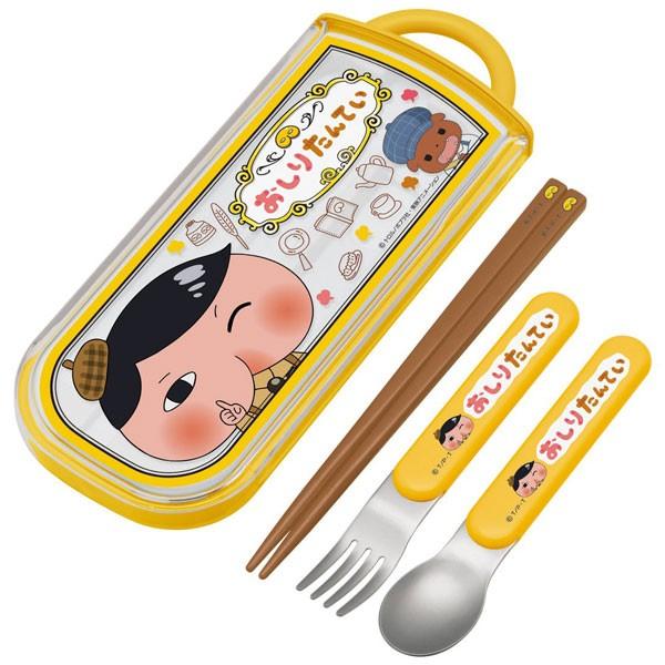 食洗機対応 スライド式 トリオセット おしりたんてい 名入れスペース付お箸 ネコポス送料無料 子供用 セット 箸 コンパクト はし スプーン フォーク 弁当 住マイル 通販 Yahoo ショッピング