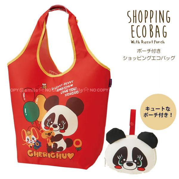 cherichu ショッピングエコバッグ チェリッチュ 「普通郵便送料