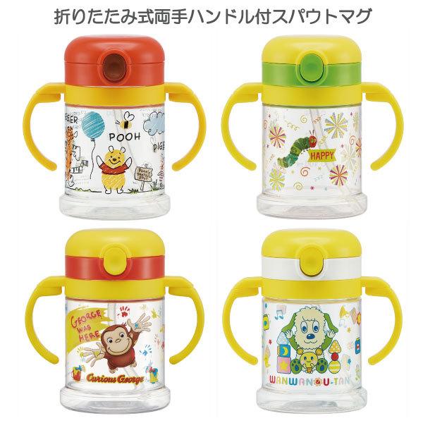ストロー マグ - 介護用食器の人気商品・通販・価格比較 - 価格.com ストロー マグ - 介護用食器の人気商品・通販・価格比較 - 価格.com