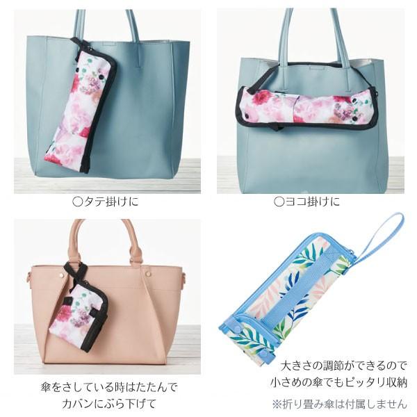 折りたたみ傘ケース 普通郵便送料無料 傘 収納 日傘 Uvカット 晴雨兼用 マイクロファイバー 防水 吸水 傘ケース 住マイル 通販 Yahoo ショッピング