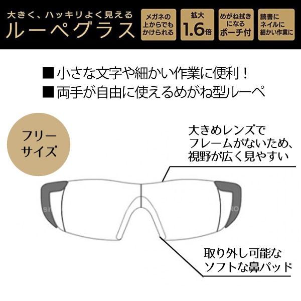 ルーペグラス プー ハニーパターン めがね 眼鏡 虫眼鏡 拡大鏡 プーさん Pooh ディズニー 拡大率1 6倍 よく見える おしゃれ かわいい ポーチ付き 住マイル 通販 Yahoo ショッピング