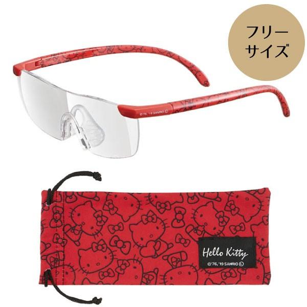 ルーペグラス ハローキティ レッド めがね 眼鏡 虫眼鏡 拡大鏡 キティちゃん サンリオ 拡大率1 6倍 よく見える おしゃれ かわいい ポーチ付き 住マイル 通販 Yahoo ショッピング