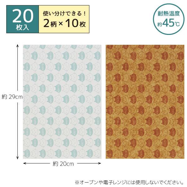 まな板カバーシート ねこっと 枚入 ネコポス送料無料 まな板 カットシート カバーシート 紙 カッティングシート 使い捨て かわいい 猫 ねこ ネコ 住マイル 通販 Yahoo ショッピング