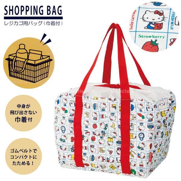 ハローキティ レジかご用バッグ 巾着付 「ネコポス送料無料