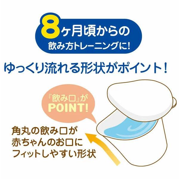 スケーター フィーディングドリンクカップ / コップ フィーディング