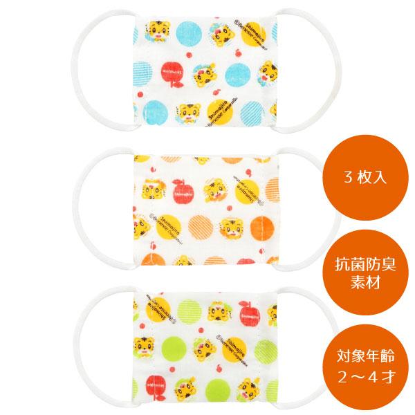 ベビー用ガーゼマスク3p 2 4才 しまじろう 普通郵便送料無料 マスク ガーゼ 綿 赤ちゃん ベビー 子供 キッズ 抗菌 防臭 洗える スケーター こども 住マイル 通販 Yahoo ショッピング