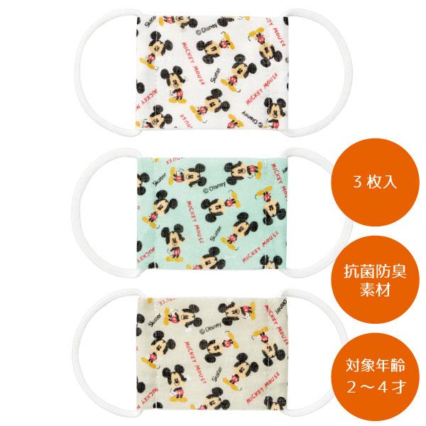 xr[pK[[}XN3P 2`4 ~bL[}EX uʗX֑v/ }XN K[[  Ԃ xr[ q LbY R hL 􂦂 XP[^[ fBYj[