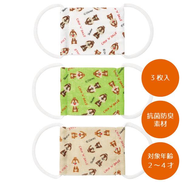 xr[pK[[}XN3P 2`4 `bvf[ uʗX֑v/}XN K[[  Ԃ xr[ q LbY R hL 􂦂 XP[^[ fBYj[