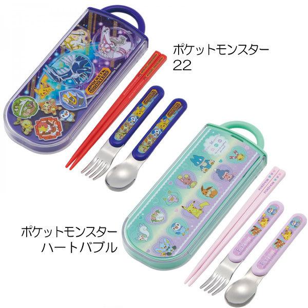 任天堂（Nintendo） 抗菌 食洗機対応 スライド式 トリオセット