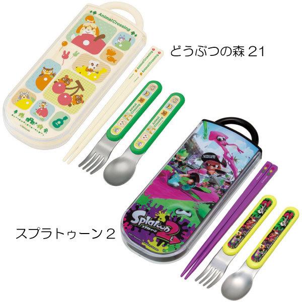 任天堂（Nintendo） 抗菌 食洗機対応 スライド式 トリオセット