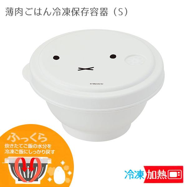 ͂ۑerq^ ~btB[ / miffy ͂ Ⓚ ۑe q 1t 270ml  ̂܂  XP[^[ {