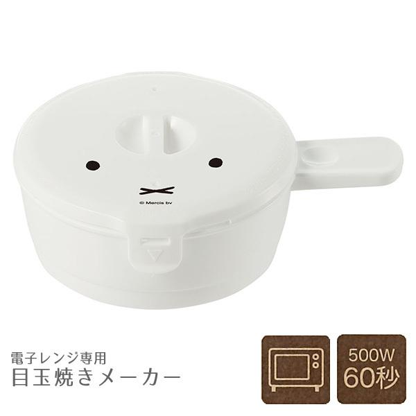 いいね 偽 またね 本 ダニ 電子 レンジ 処理する ソーダ水 鹿