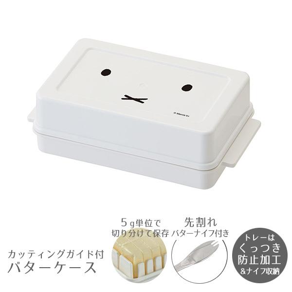 ʃJbeBOt o^[P[X ~btB[ / miffy o^[P[X 5g ؂蕪ۑ JbeBOKCht o^[iCt  XP[^[ {