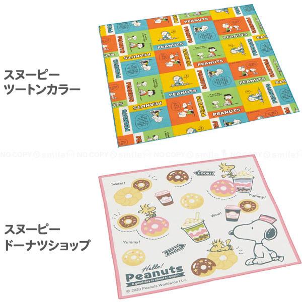 ランチクロス「ポスト投函送料無料」/ ランチョンマット ナフキン 子供用 給食 給食用 お弁当包み 綿 日本製 かわいい キッズ スケーター :4973307534225:住マイル - 通販 - Yahoo!ショッピング ランチクロス「ポスト投函送料無料」/ ランチョンマット ナフキン 子供用 給食 給食用 お弁当包み 綿 日本製 かわいい キッズ スケーター :4973307534225:住マイル - 通販 - Yahoo!ショッピング