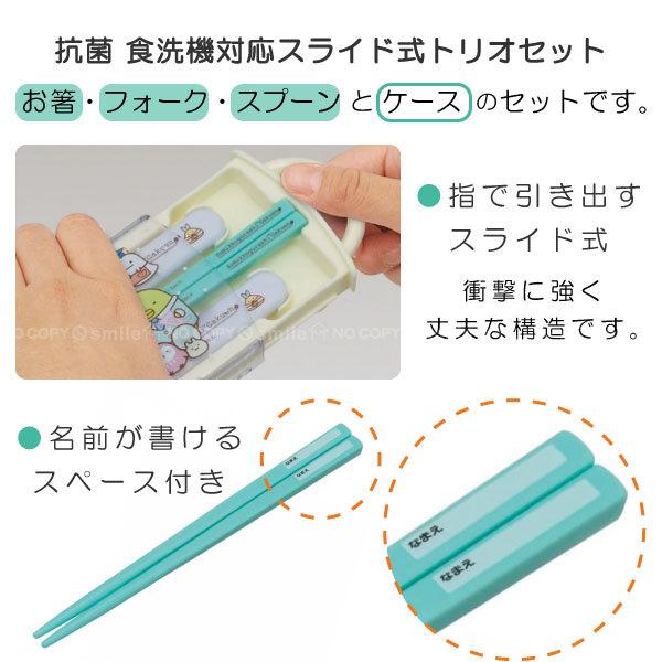 新品未使用  ドリーム スター トレインズ  お弁当とお箸のセット スケーター 抗菌 食洗機対応 スライド式 トリオセット 「ポスト投函