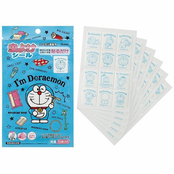 虫よけシール 増量72枚入 I M Doraemon ひみつ道具 ポスト投函送料無料 虫除けシール 虫よけ 虫除け シール アロマ ユーカリオイル ハーブ 日本製 住マイル 通販 Yahoo ショッピング