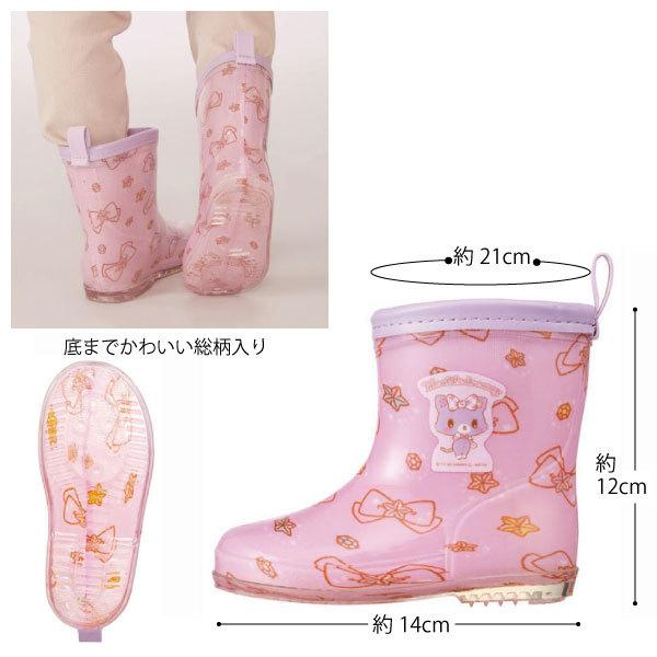 キッズ レインブーツ 14cm 対象 2歳前後 長靴 幼児 子ども 子供 子供用 雨具 レイングッズ レインシューズ 防水 保育園 幼稚園 かわいい キャラクター 住マイル 通販 Yahoo ショッピング