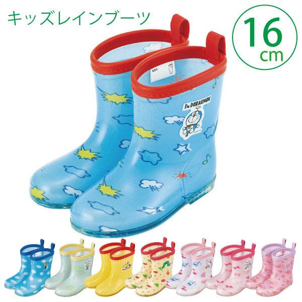 キッズ レインブーツ 16cm 対象 3 4歳前後 長靴 幼児 子ども 子供用 雨具 レイングッズ レインシューズ 防水 保育園 幼稚園 かわいい キャラクター 住マイル 通販 Yahoo ショッピング