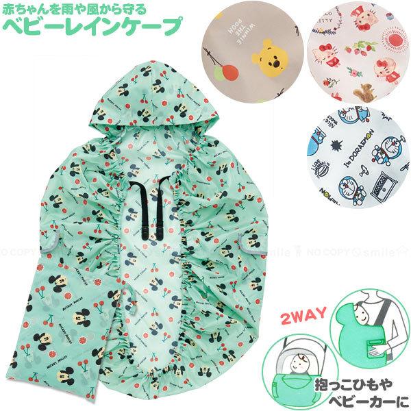 xr[CP[v u|Xgv/ LN^[ xr[p Ԃ xr[J[ q Nbv LbY CR[g P[v Jbp ˃e[v