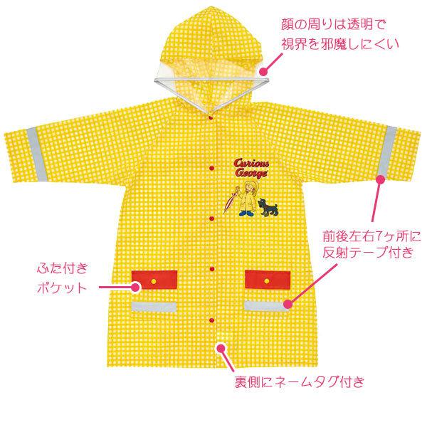 レインコート 「ポスト投函送料無料」/ 適応身長110〜125cm 子供用
