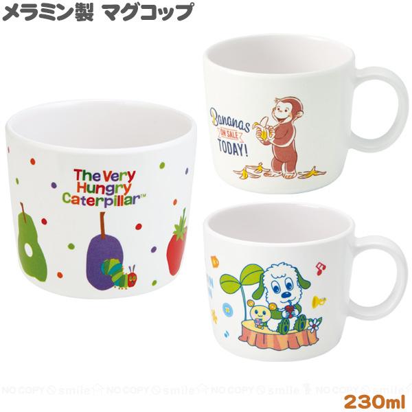 メラミン製マグコップ コップ カップ メラミン 軽い 丈夫 お弁当 子供用 キッズ 歯磨き ランチ 給食 幼稚園 保育園 かわいい 食洗器対応 スケーター 住マイル 通販 Yahoo ショッピング