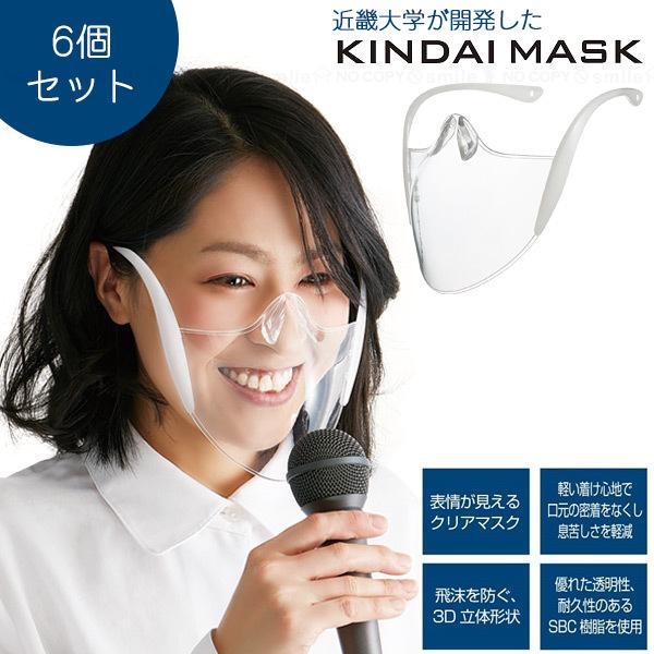 ߑ}XN 6 uv/ }XN 򖗖h~ }EXV[h tFCXV[h NA  ̌` ߋEw ڋq WMO H