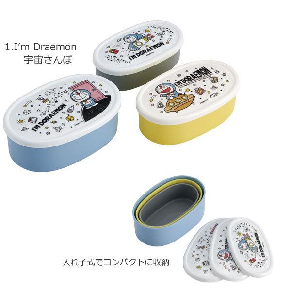 抗菌シール容器3Pセット 「コンパクト便」/ Ag+ 銀イオン 抗菌 弁当箱