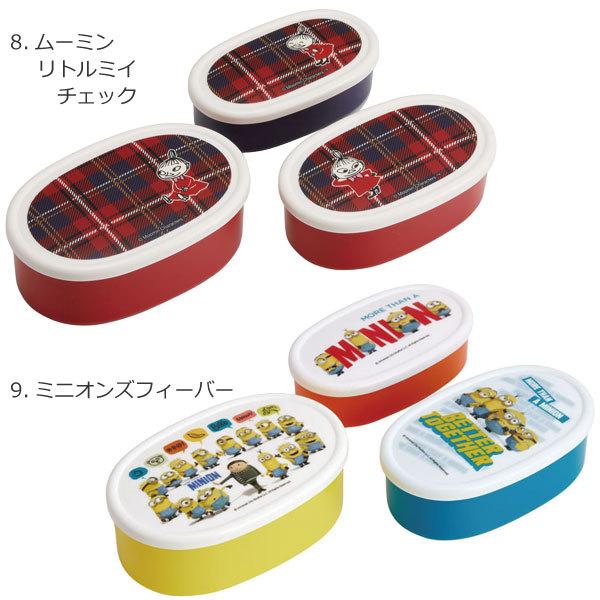 抗菌シール容器3Pセット 「コンパクト便」/ Ag+ 銀イオン 抗菌 弁当箱