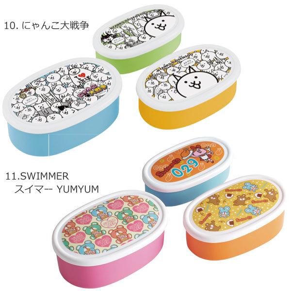 抗菌シール容器3Pセット 「コンパクト便」/ Ag+ 銀イオン 抗菌 弁当箱